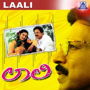 ดาวน์โหลดและฟังเพลง Maya Maya Enu Mayavo พร้อมเนื้อเพลงจาก Rajesh Krishnan