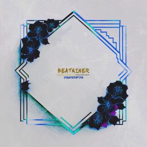 Listen to Beatminer (Prod. Iragderapira) (Explicit) song with lyrics from Iragderapira