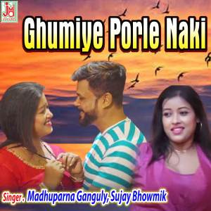Album Ghumiye Porle Naki from Sujay Bhowmik