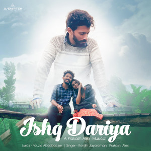 Album Ishq Dariya from Prakash Alex