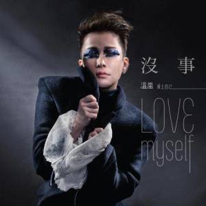 Listen to Mei Shi song with lyrics from Group Star