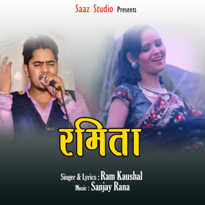 收聽Ram Kaushal的Ramita歌詞歌曲