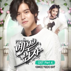 收聽서지안的If I Love You歌詞歌曲