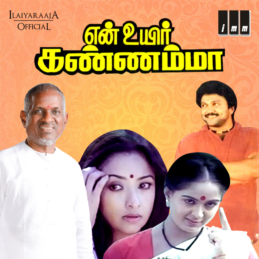 Yaarai Keattu