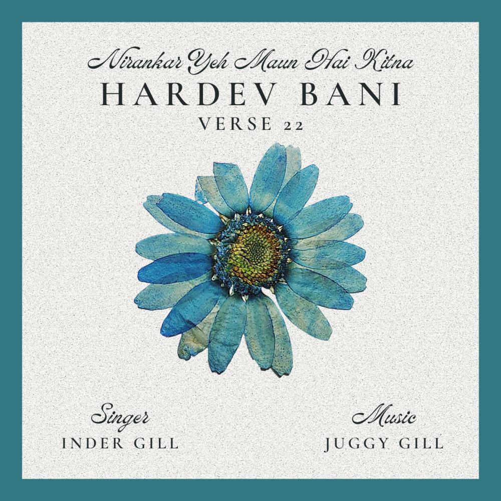 Hardev Bani Verse 22 (feat. Juggy Gill)