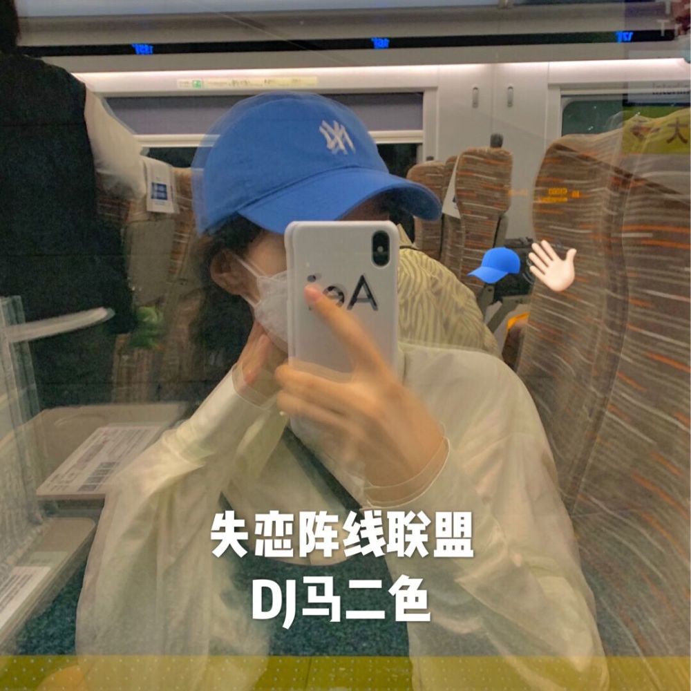 水手