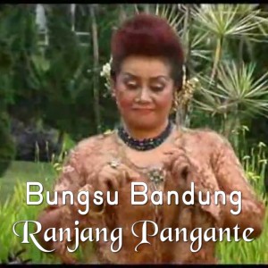Dengarkan Ranjang Panganten lagu dari bungsu bandung dengan lirik