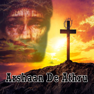 Listen to Gathsamni Baag Cho song with lyrics from Saima Jahan