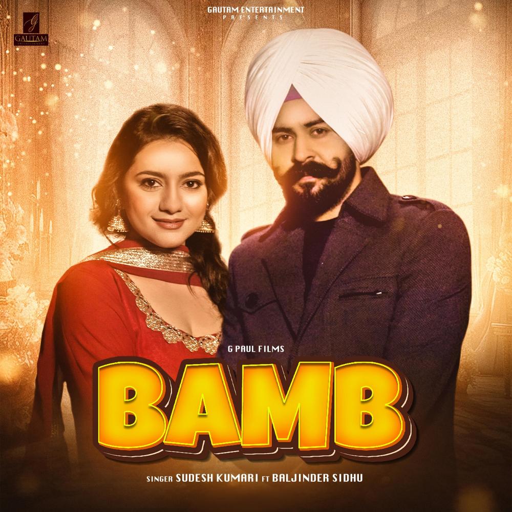 BAMB