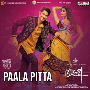 Album Paala Pitta from M.M. Manasi