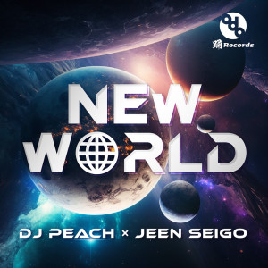 Album New World from JEEN SEIGO