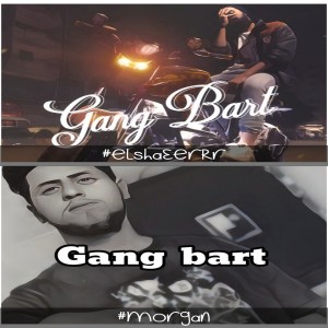 Listen to Gang Bart song with lyrics from احمد الشاعر