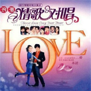 Album 好人好梦 from Samuel Tai (邰正宵)