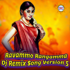 P.N. Lingaraju的专辑Ravammo Rangamma (Dj Remix Song Version 5)
