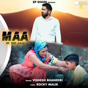 Listen to Maa song with lyrics from Vishesh Bhanderi
