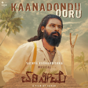 Album Kaanadondu Ooru (From "Yeriseeme") oleh Sinchana Murthy
