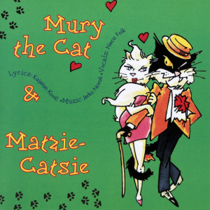 อัลบัม Mury the Cat & Matzie-Catsie ศิลปิน Neca Falk