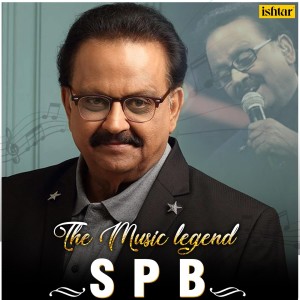 อัลบัม The Music Legend - SPB ศิลปิน S P Balasubramaniam