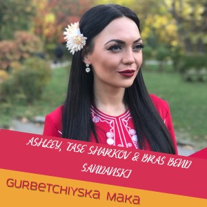Dengarkan lagu Gurbetchiyska maka nyanyian Ashley dengan lirik