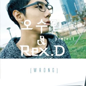 อัลบัม Wrong ศิลปิน Rex.D