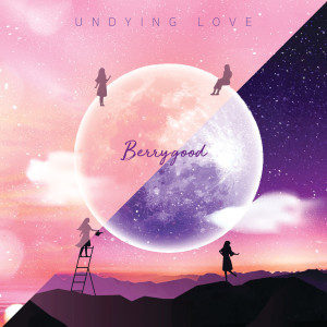 อัลบัม UNDYING LOVE ศิลปิน 베리굿