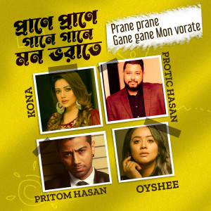 Prane Prane Gane Gane Mon Vorate dari Pritom Hasan