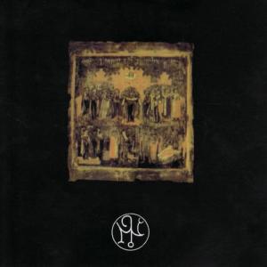 收聽Garden of Delight的Oversoul (hermethic 12" mix)歌詞歌曲