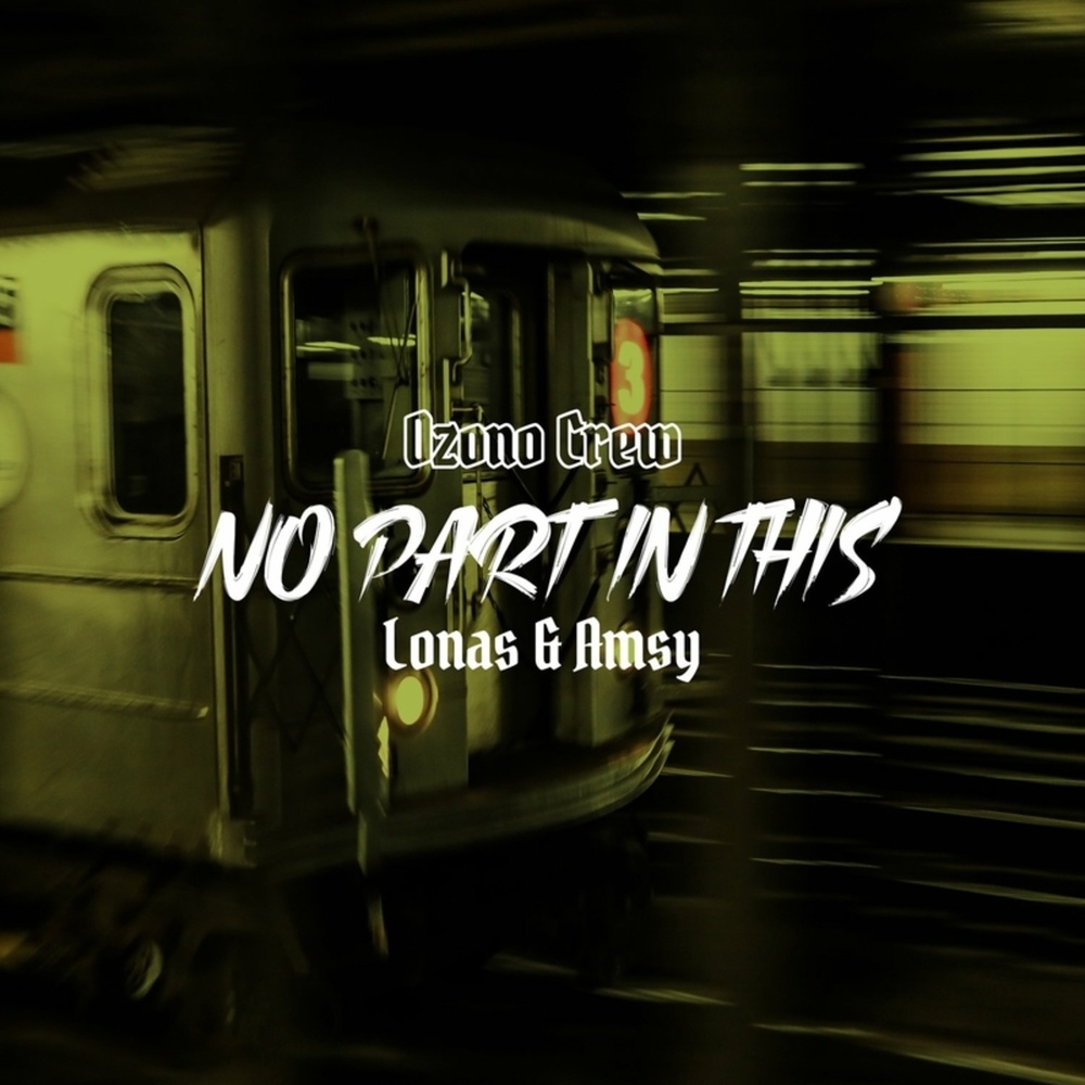 No Part In This (Explicit)