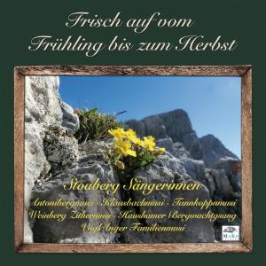 Listen to A Lüftal, a koit’s song with lyrics from Haushamer Bergwachtgsang