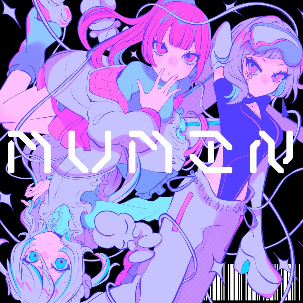 mumin (feat. Native Rapper, ねねるねる (CV:苺りなはむ), 叶ヒカリ (CV:ぁぃぁぃ), 八波零音 (CV:yAmmy) & 苺りなはむ) [Instrumental]