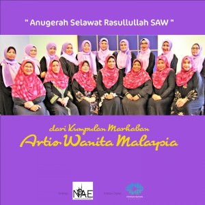 ดาวน์โหลดและฟังเพลง Anugerah Selawat Rasullullah Saw พร้อมเนื้อเพลงจาก Kumpulan Marhaban Artis Wanita Malaysia