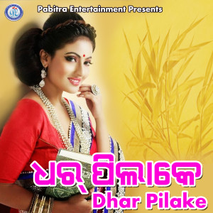Album Dhar Pilake from 
