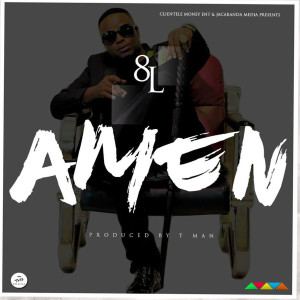 收聽8L的Amen歌詞歌曲