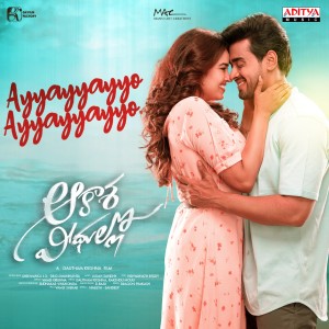 Free Download Sid Sriram Undiporaadhey Mp3 Songs Undiporaadhey Lyrics Songs Videos