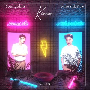 Dengarkan คนนั้น lagu dari MikeSickFlow dengan lirik