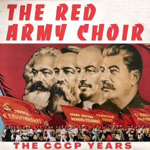 The Red Army Choir的專輯The CCCP Years