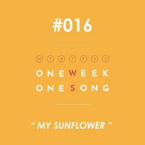 อัลบัม เพลงที่ 16 (My Sunflower) - Single ศิลปิน One Week One Song