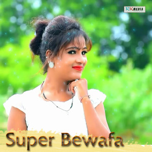 Listen to Pardesi Babu song with lyrics from Jayanti Nayak