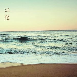Album 강릉 from 소보