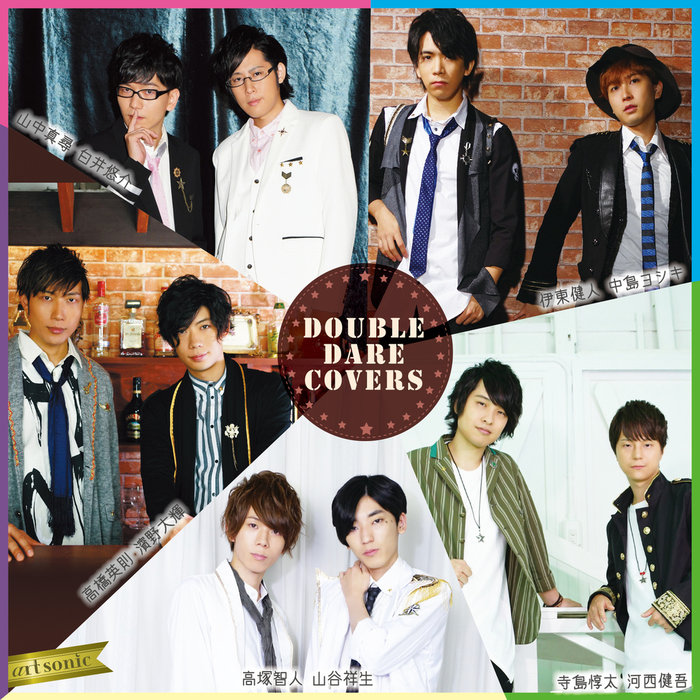 KIMINO KOENI KOI SHITERU (Yume-radio cover ver.)