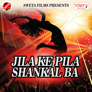 Listen to Kensar Bhail Ba Lahanga Me song with lyrics from Sagar Subhash