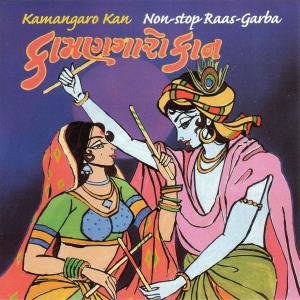 ดาวน์โหลดและฟังเพลง Kado Kado Kamangaro (其他) พร้อมเนื้อเพลงจาก Chorus
