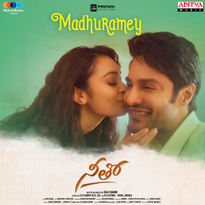 Dengarkan lagu Madhuramey (From "Neetho") nyanyian Aditi Bhavaraju dengan lirik