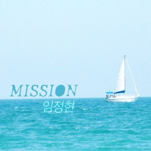 ดาวน์โหลดและฟังเพลง Mission พร้อมเนื้อเพลงจาก 林正玄
