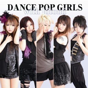 收聽DANCE POP GIRLS的Zutto...Agetai歌詞歌曲