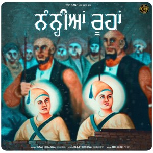 收听Baaz Dhaliwal的Nanian Roohan歌词歌曲