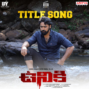 Listen to Uniki Title Song (From "Uniki") song with lyrics from Yasaswi Kondepudi