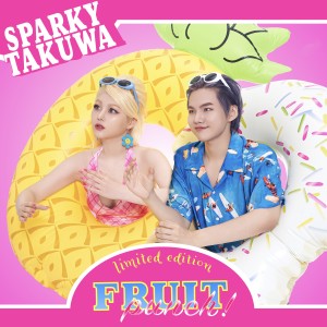 อัลบัม Fruit Punch! ศิลปิน TAKUWA