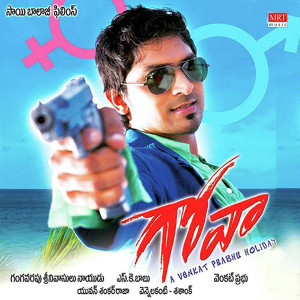 Listen to Goa song with lyrics from Kailash