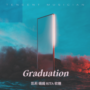 [COVER] NCT DREAM - Graduation dari itskellyw
